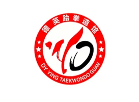 西安市航空基地德英跆拳道馆