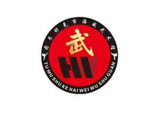 图木舒克市海威武术馆