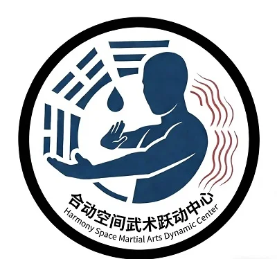 珠海合动空间武术跃动中心