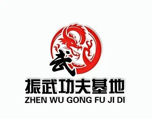 河北振武功夫基地
